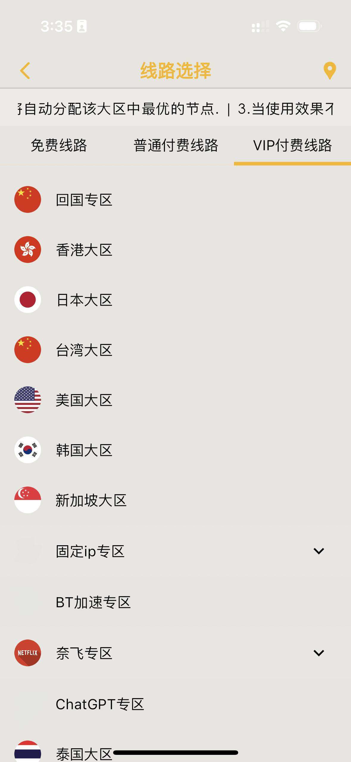轻触即连
